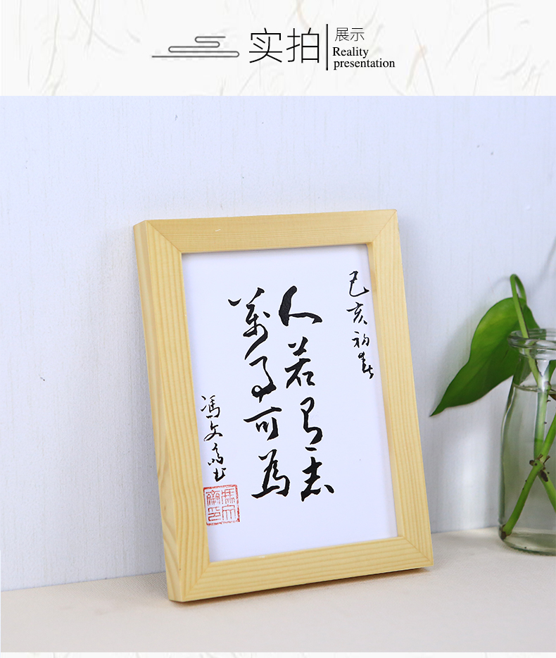 讀萬卷書 行萬里路 定製請聯繫客服【限10個字以內】默認簡體【圖