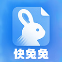 快兔兔扫描