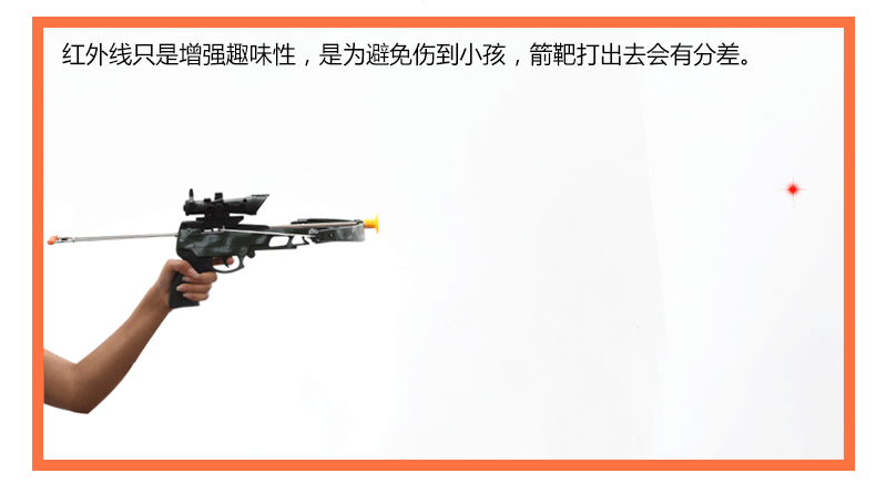 户外装备 军迷用品 恒染(hengran) 儿童弓箭玩具弓箭套装宝宝射击射箭