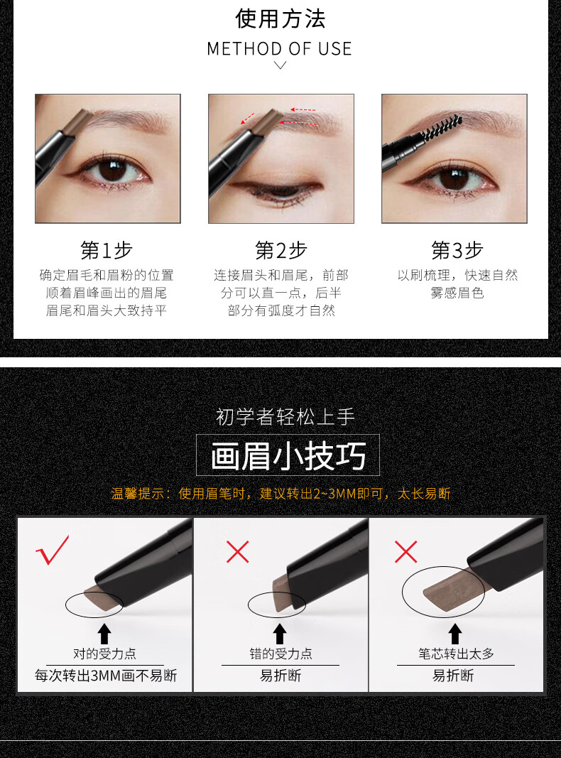 双头自动眉笔防水防汗不晕妆不掉色极细拉线画眉笔初学者黑色自然立体柔和持久不脱妆眉头加眉刷套装咖啡色 买1送1 图片价格品牌报价 京东