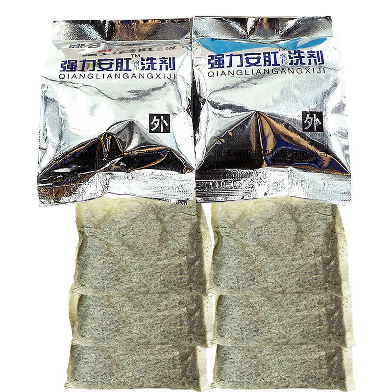 瀚邦强力安肛洗剂淄博手术后肛门洗浴熏坐包愈合1盒装