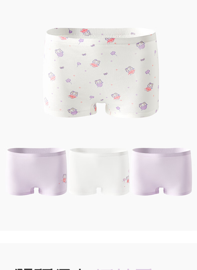 Gb Children's Underwear for Girls Aged 6-12, Jing Self-Operated, Summer Cool Ice Silk Breathable Solid Color Triangle Panties for Female Students 17
