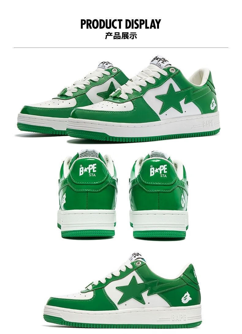 【官方旗舰】jjjjound x bape sta联名百搭休闲时尚板鞋 空军一号af1