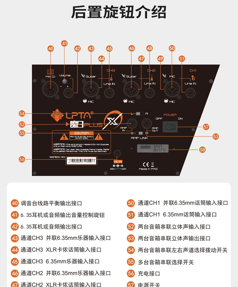 魔音盒蓝牙音箱说明书图片