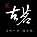古茗