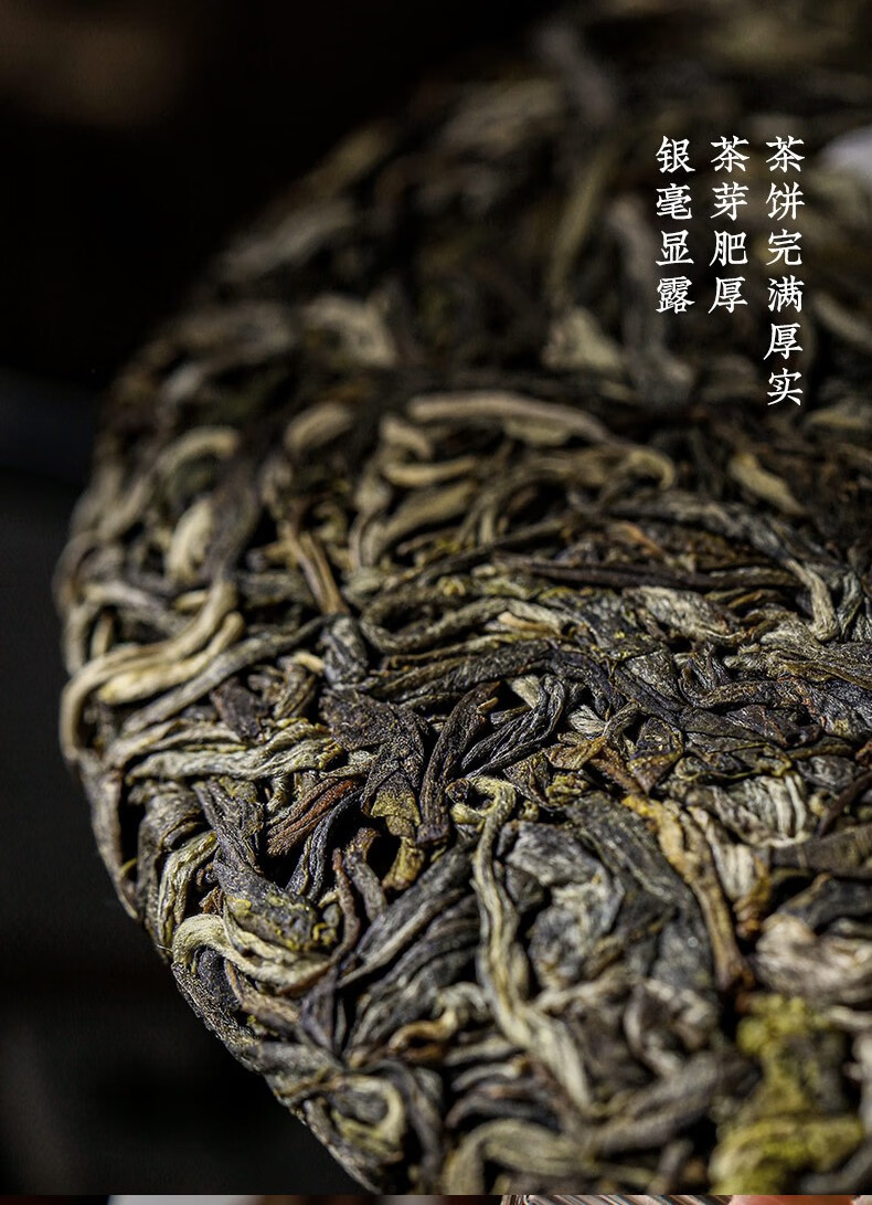 祥源茶普洱生茶班章饼茶高端普洱大树茶茶叶礼盒装200g礼盒装礼盒装