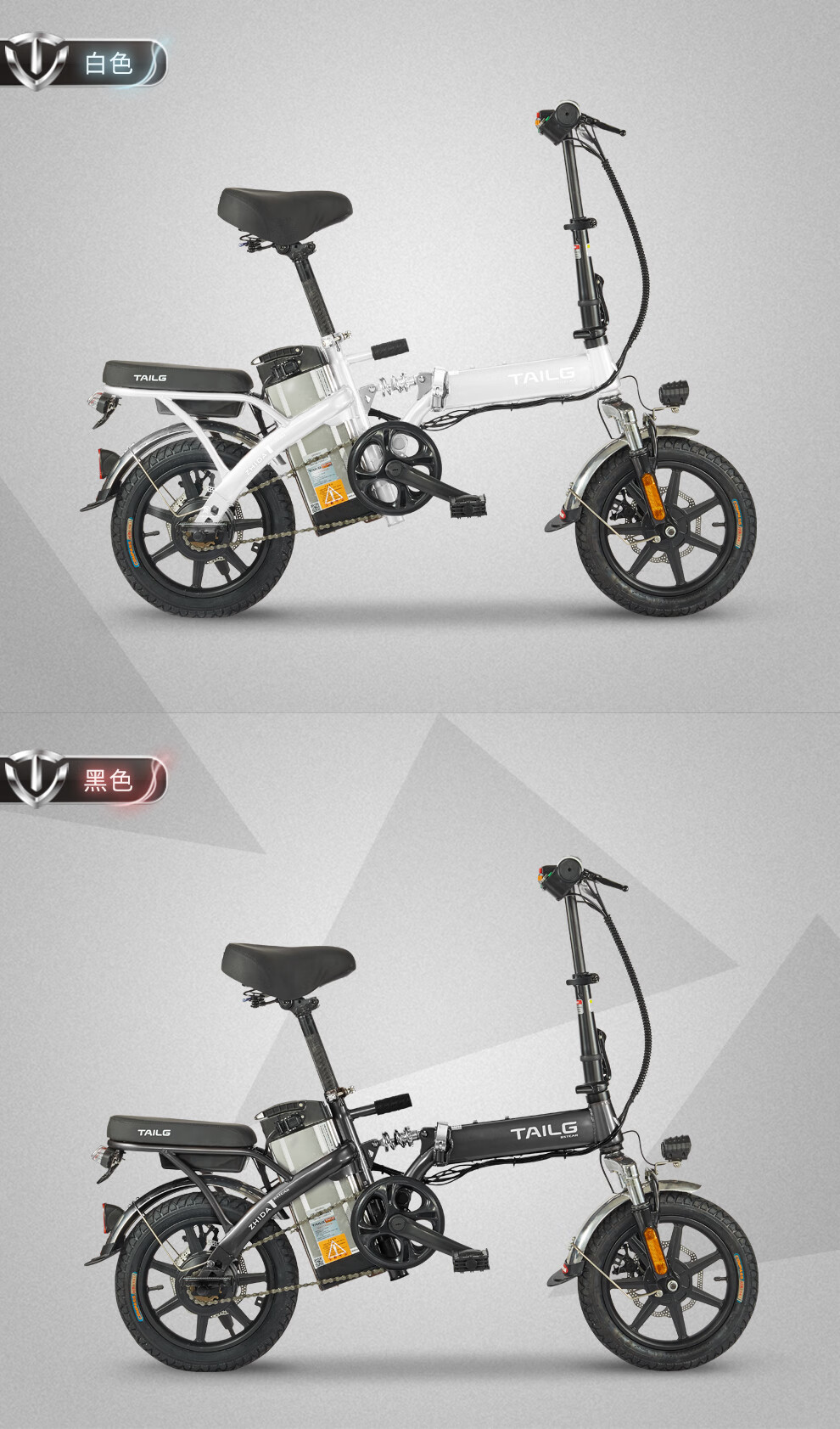 台铃(tailg)fl5新国标电动自行车 48v锂电折叠电动助力车 迷你代驾