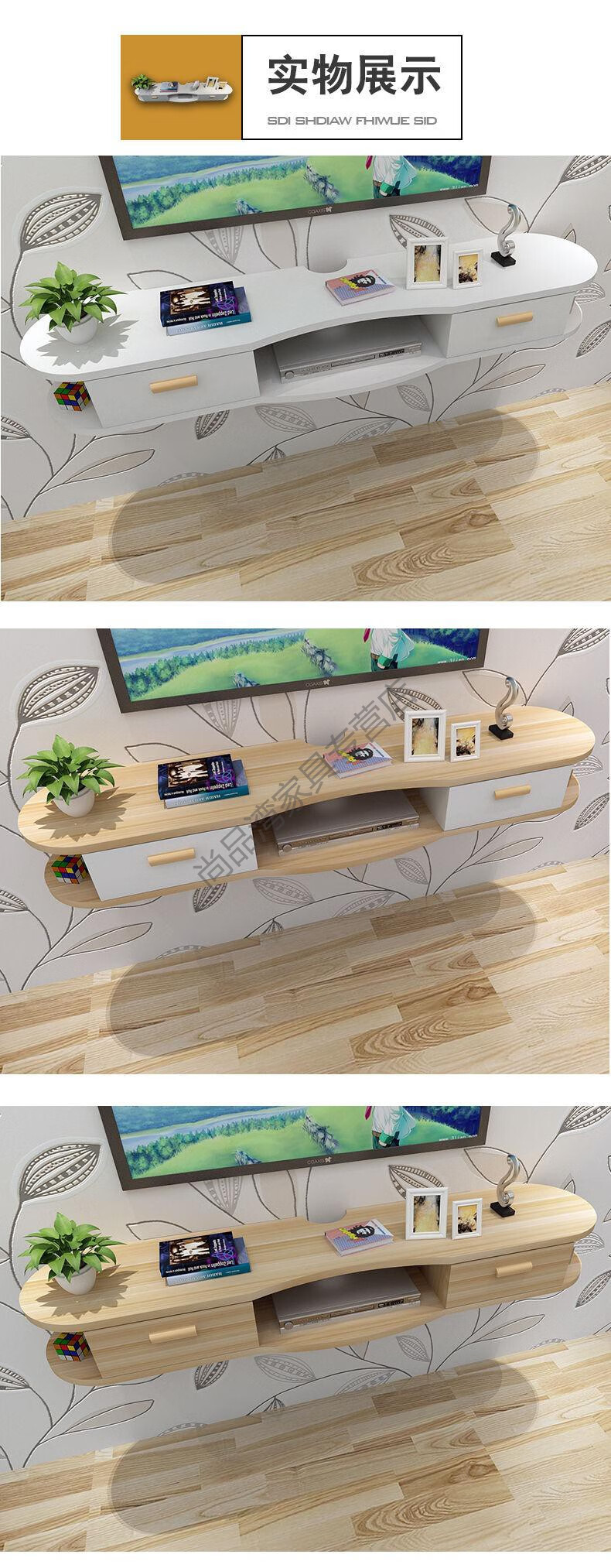 壁挂悬挂式墙壁式电视柜 挂壁式电视柜挂墙简约墙上电视柜置物架