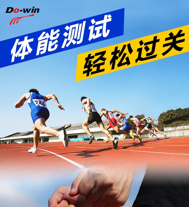 体能测试中考立定跳远鞋 男女慢跑运动体育中高考马拉松体测训练鞋