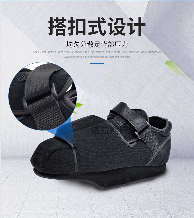 前足减压鞋脚受伤脚拇趾术后石膏康复下地免负重拇外翻专用鞋 前足