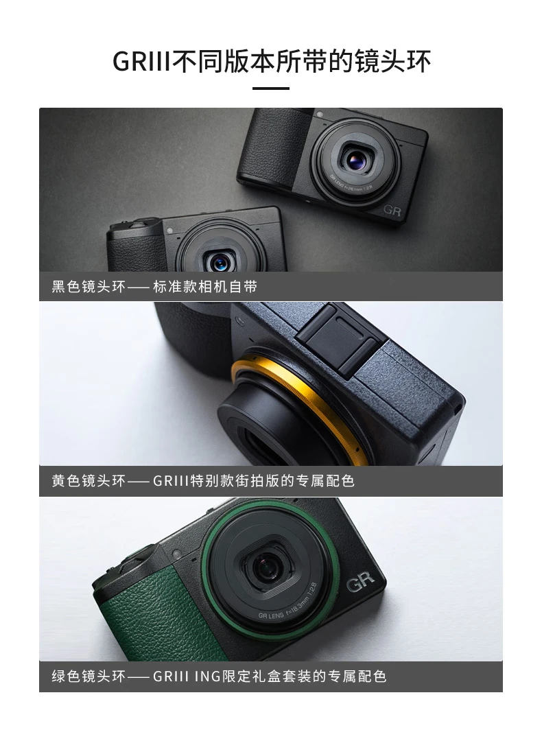 Ricoh/Ricoh GRIII digital camera small camera high-definition student entry GR2 upgrade GR3 outsole card machine value set to send 32G card/bag Ricoh/Ricoh GRIII digital camera small camera high-definition student entry GR2 upgrade GR3 outsole card machine value set to send 32G card/bag