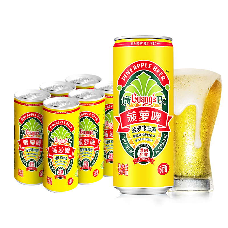 菠萝啤含酒精 广氏菠萝啤酒330ml*6罐整箱碳酸饮料风味果啤菠萝味