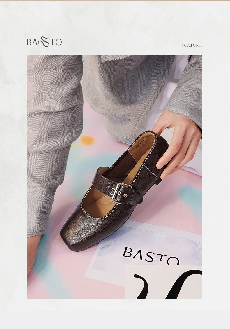BASTO Caramel Hazelnut 26 Autumn French Style Ultra Soft Lambskin Ballet Mary Jane Flats for Women 19