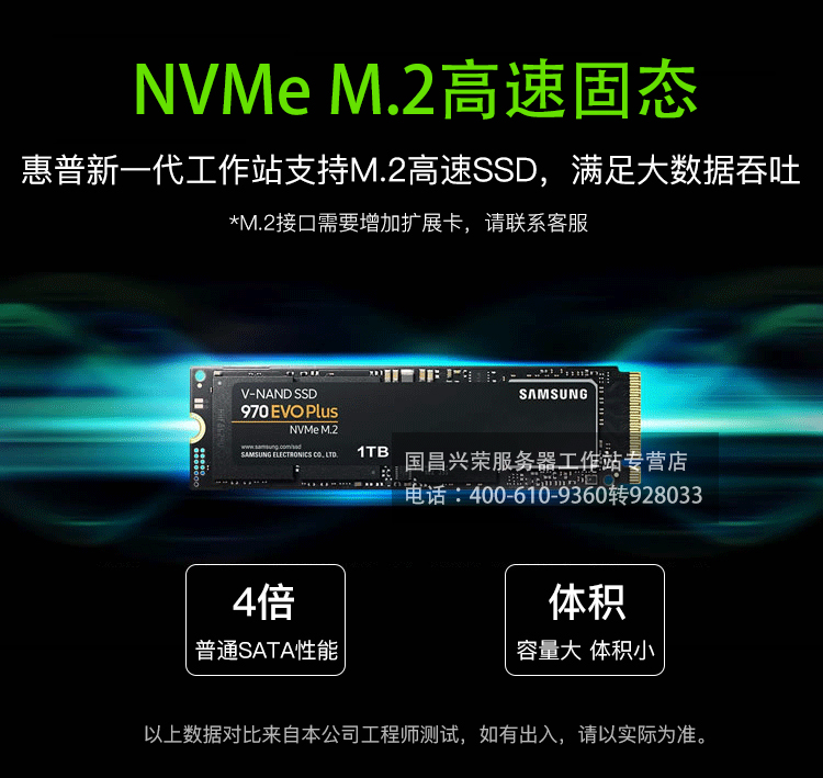 惠普 Hp Z8g4 Z840升级款台式图形工作站主机深度学习有限元分析影视后期bim设计慧采1颗金牌6254 18核36线程3 1ghz 32g丨1t固态丨1块titan Rtx 24g 工作站 计算机 电脑整机 企业采购审批一站式商城