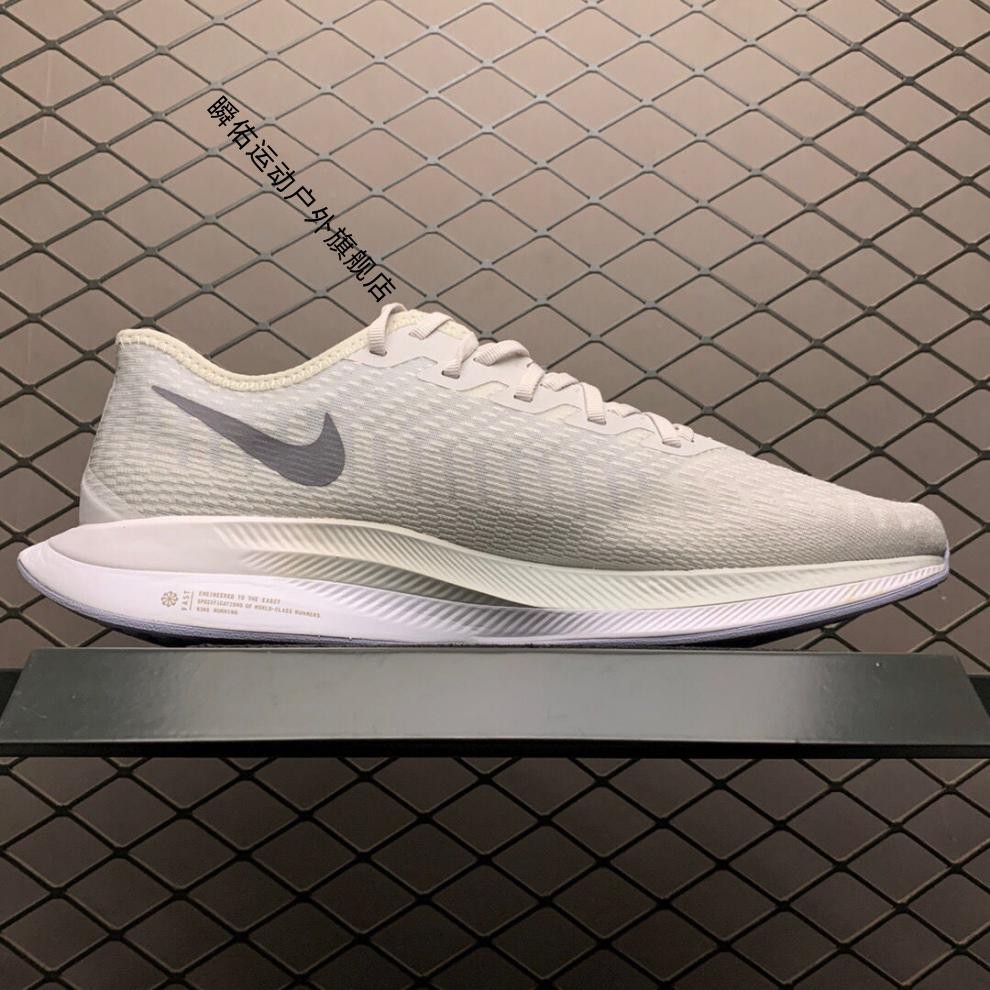 同款nike耐克联名zoompegasusturbo2男女跑步鞋登月36代37代飞马2