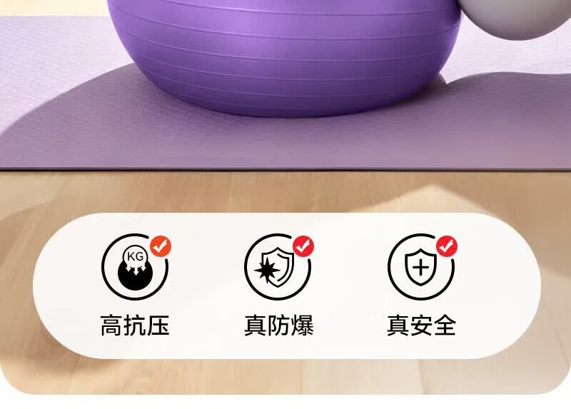 月迦孕妇助产训练平衡球瑜伽球波速球防滑家用健身半球普拉提健身球 蓝色-防滑瑜伽球【打气筒+气塞+气拨】 55cm磨砂瑜伽球-800克【加厚防爆】 商品详情图 3