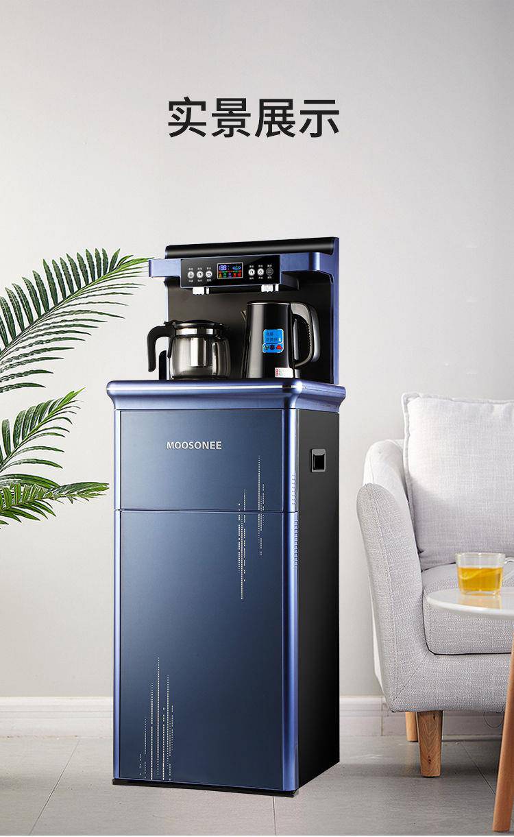 茶吧机家用全自动高档 饮水机自动澜郜家用智能制冷热立式高档省电多