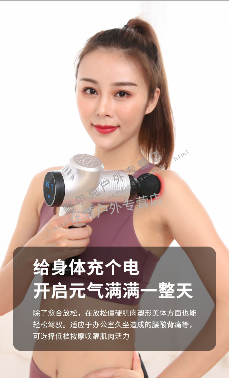 【新品】筋膜枪筋膜放松抢按摩枪肌肉筋膜放松器电动筋摩抢健身按摩棒