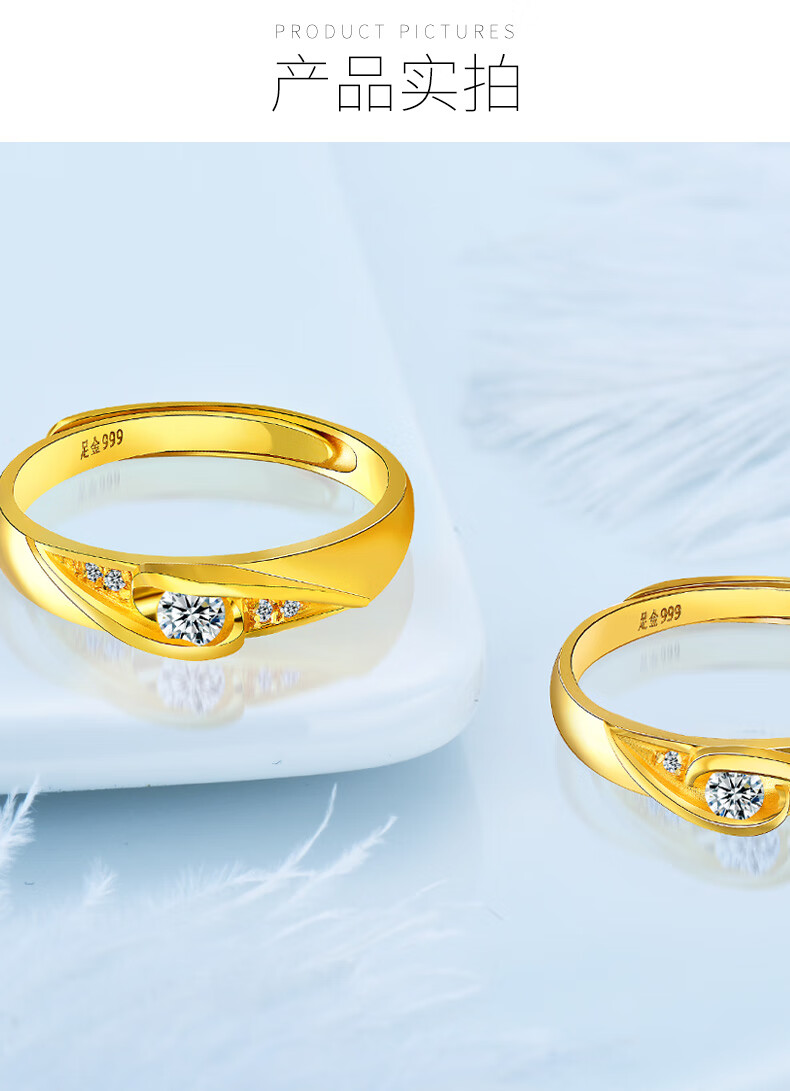 欧弗莱 黄金戒指情侣对戒 足金订婚戒男女戒活口夫妻结婚戒一对求婚戒