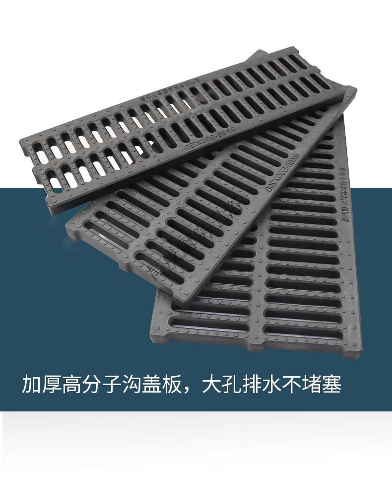 水沟高分子地沟盖板下水道排水沟水篦子明沟雨水塑料格栅厨房500200