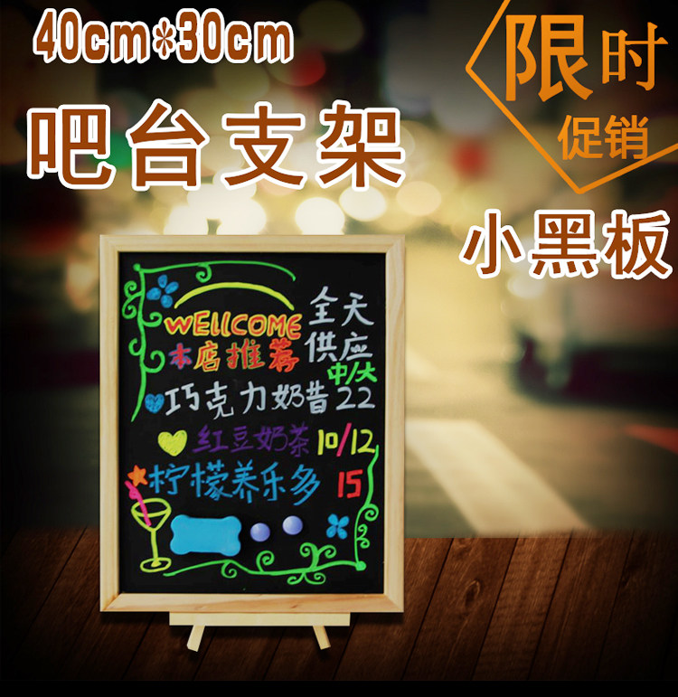 创意磁性小黑板店铺商用支架式广告牌家用儿童教学练粉笔字可擦除20