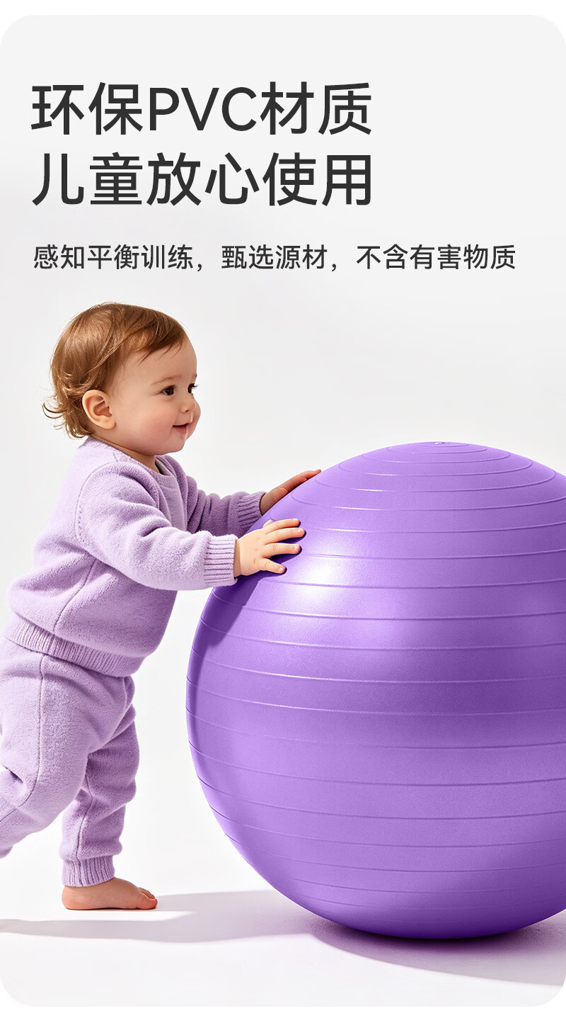 月迦孕妇助产训练平衡球瑜伽球波速球防滑家用健身半球普拉提健身球 蓝色-防滑瑜伽球【打气筒+气塞+气拨】 55cm磨砂瑜伽球-800克【加厚防爆】 商品详情图 8