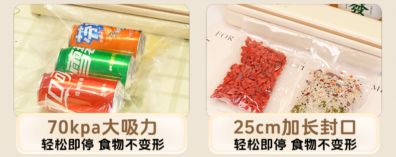 Wahson TikTok Popular Vacuum Sealer Home Small Vacuum Packaging Machine Food Sealer Fully Automatic Vacuum Machine for Dry and Wet Use Commercial Vacuum Fresh-Keeping Packing Machine 4