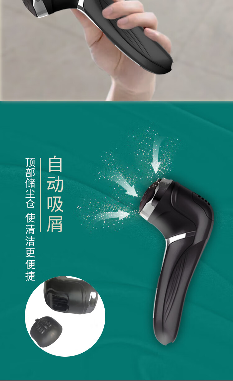 电动吸尘磨脚器大马力充电式刮脚器去死皮磨脚神器修脚器脚底后跟足部