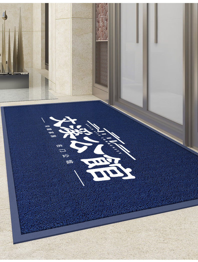 熊来跑2022新款电梯地毯商用logo广告印字公司饭店室外防滑丝圈电梯