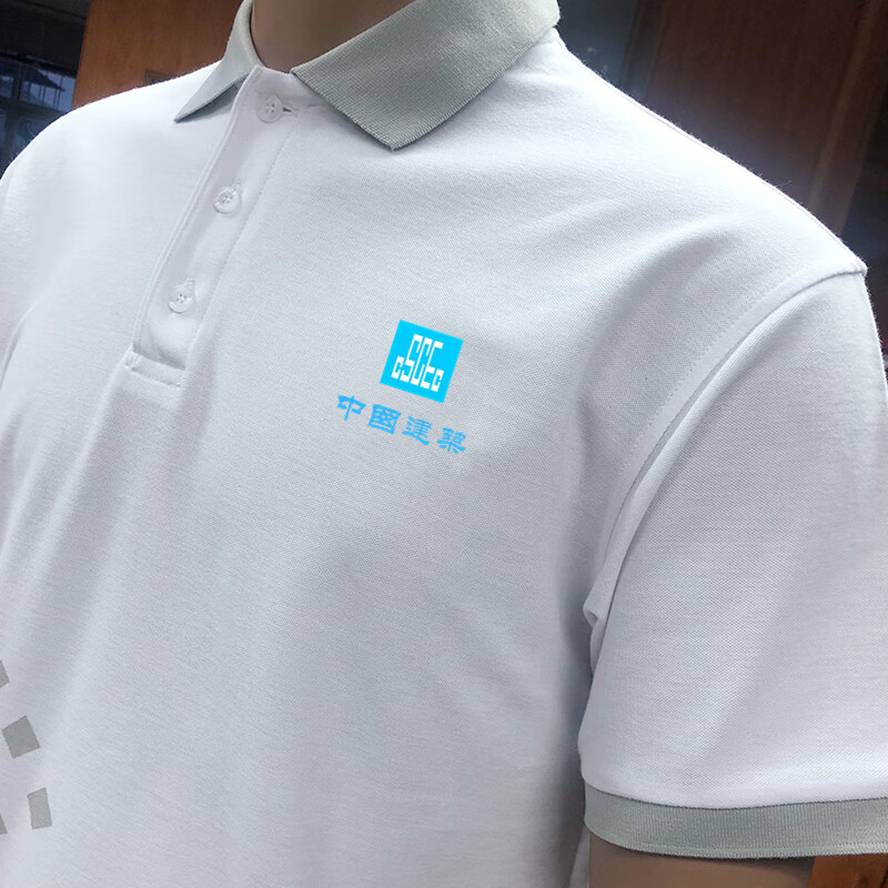 中建八局工作服蓝色衬衣衬衫男中国建筑文化衫工作服中建系统t恤ci工