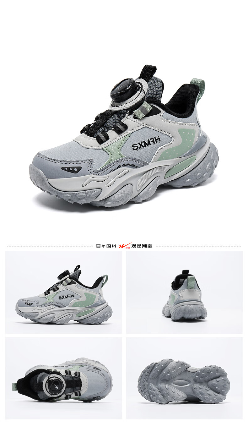 Double Star Boys' Sports Shoes Single Mesh Summer Breathable Kids' Sneakers Casual Outdoor Shock Absorption Running Shoes Light Green Size 33 16