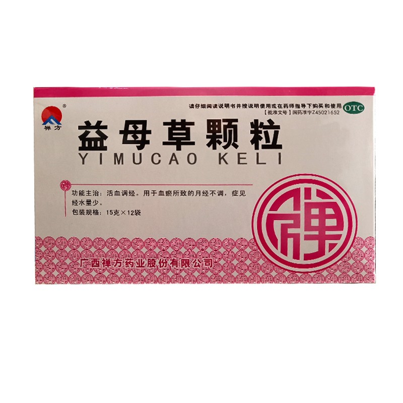 禅方 益母草颗粒 15g*12袋 三盒装 7元/盒 连锁药房 正品保障