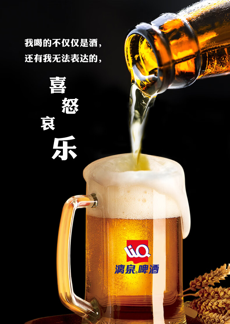 整箱10度大度特酿经典1998桂林漓泉啤酒大瓶小度98啤酒 1998听装500ml