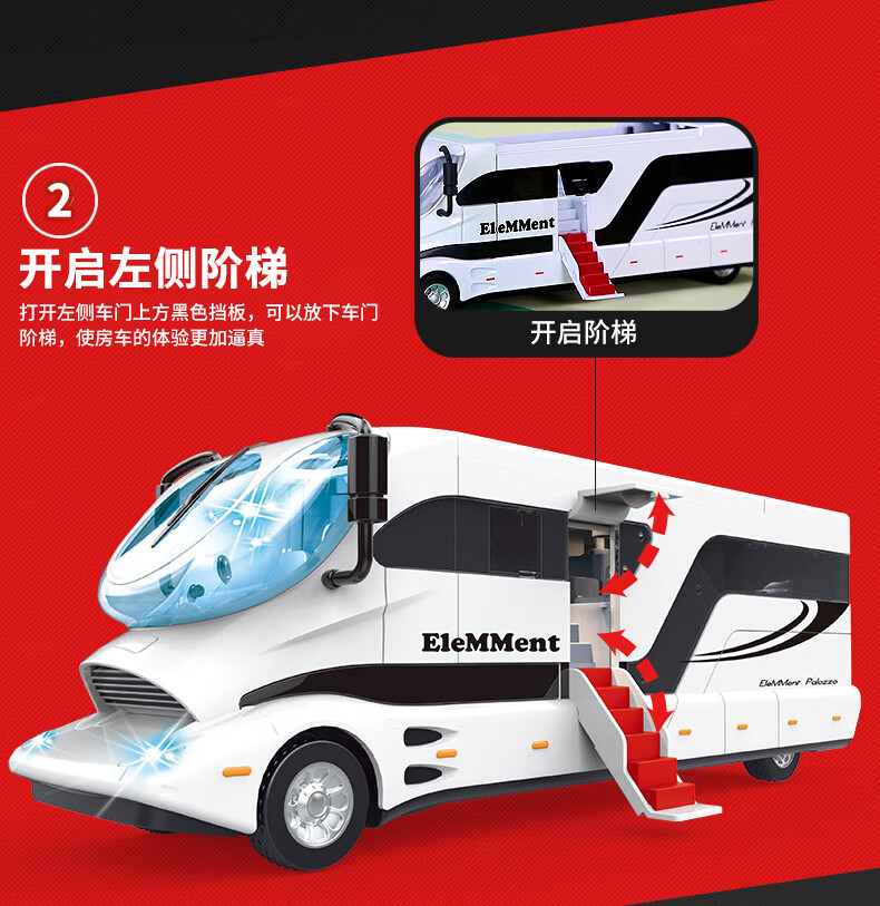 房车玩具大号号房车玩具车男孩儿童玩具汽车模型合金露营恺威旅行房车