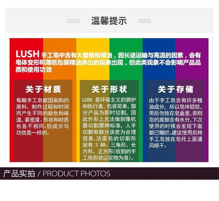 预售lush 英国直邮 英国岚舒清新漱口粒美白去牙渍颗粒护理手工45克 图片价格品牌报价 京东