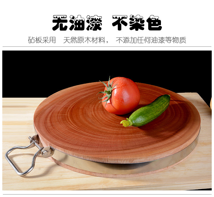 正宗铁檀铁木占砧板实木家用案板菜墩切菜板子宿舍菜板42x51铁檀木带