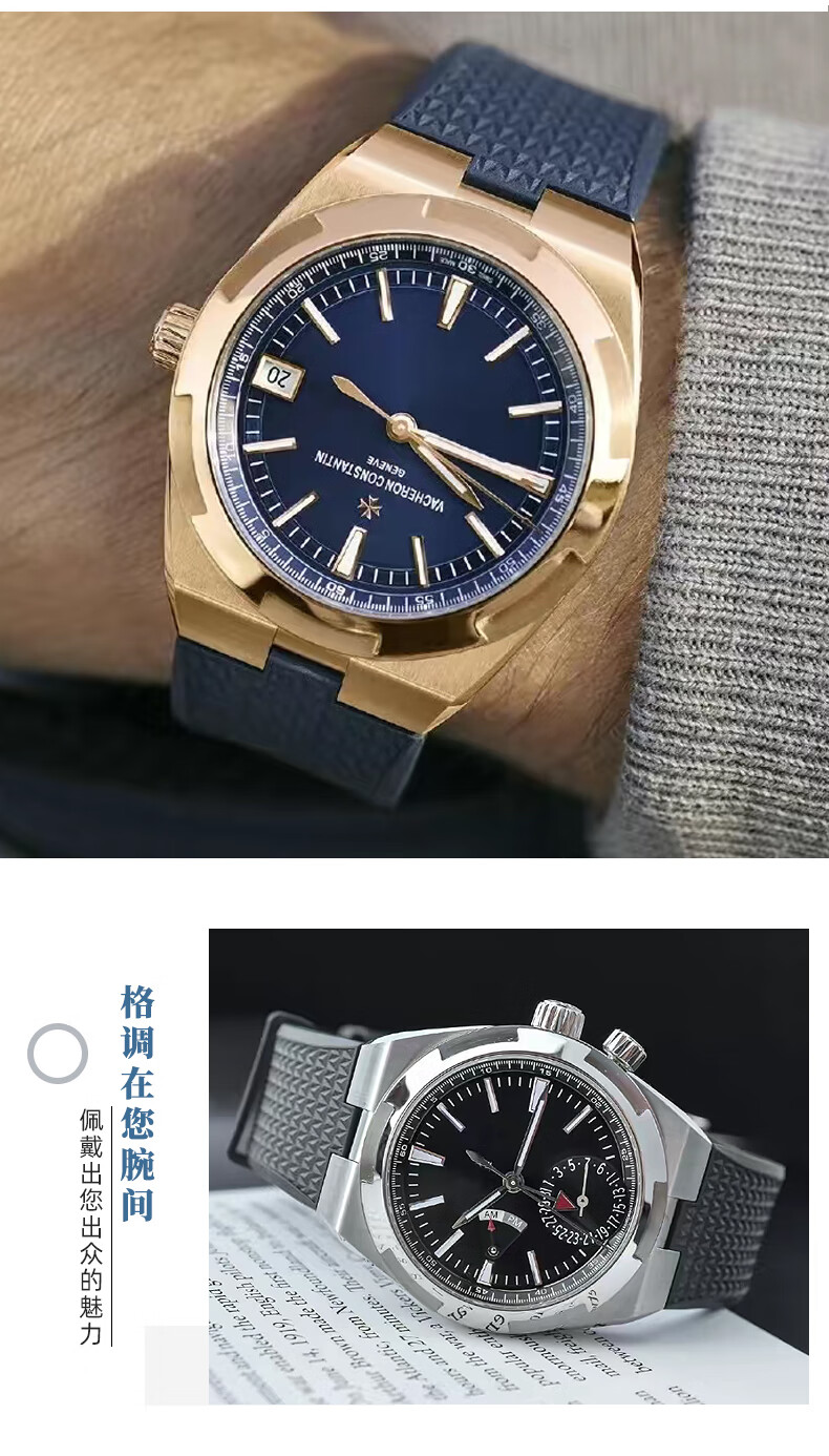 适用江诗丹顿手表纵横四海系列氟橡胶表带4500v 5500v 7900v快拆凸口