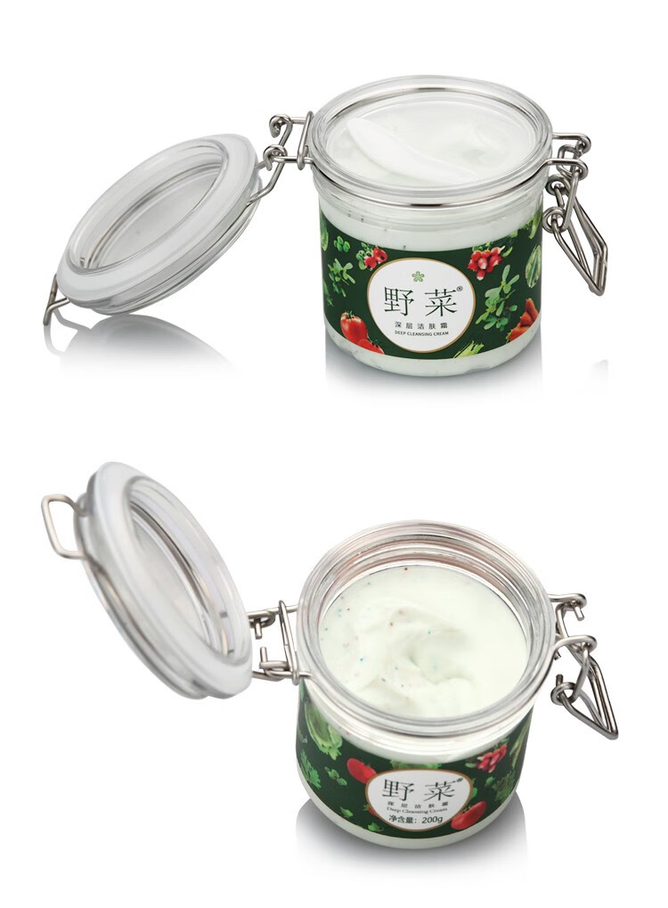 野菜深层洁肤霜清洁去排毛孔垃圾污垢油脂脏东西堵塞脸部面部净化平衡