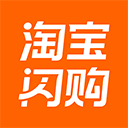 淘宝闪购