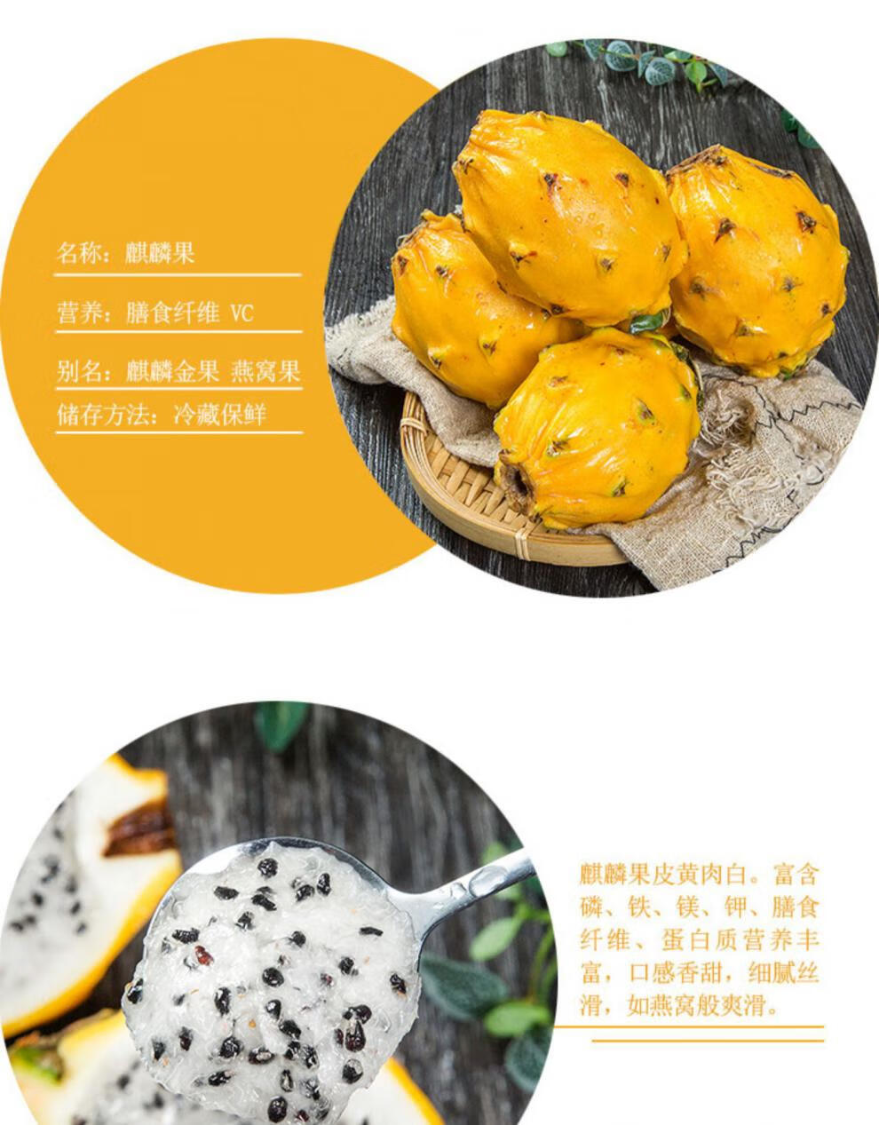 麒麟果燕窝果新鲜水果甜糯多汁热带特产孕妇非黄色火龙果顺丰1000g