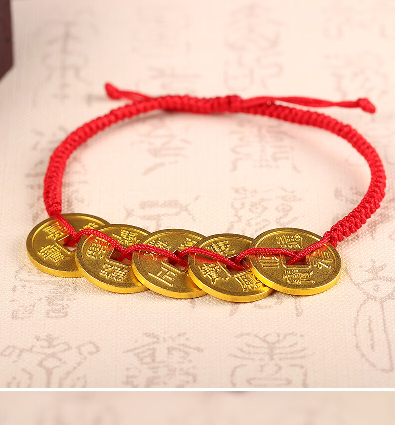 老凤凰老凤凰 足金999古法红绳手串五帝钱黄金币铜钱复古手链节日生日
