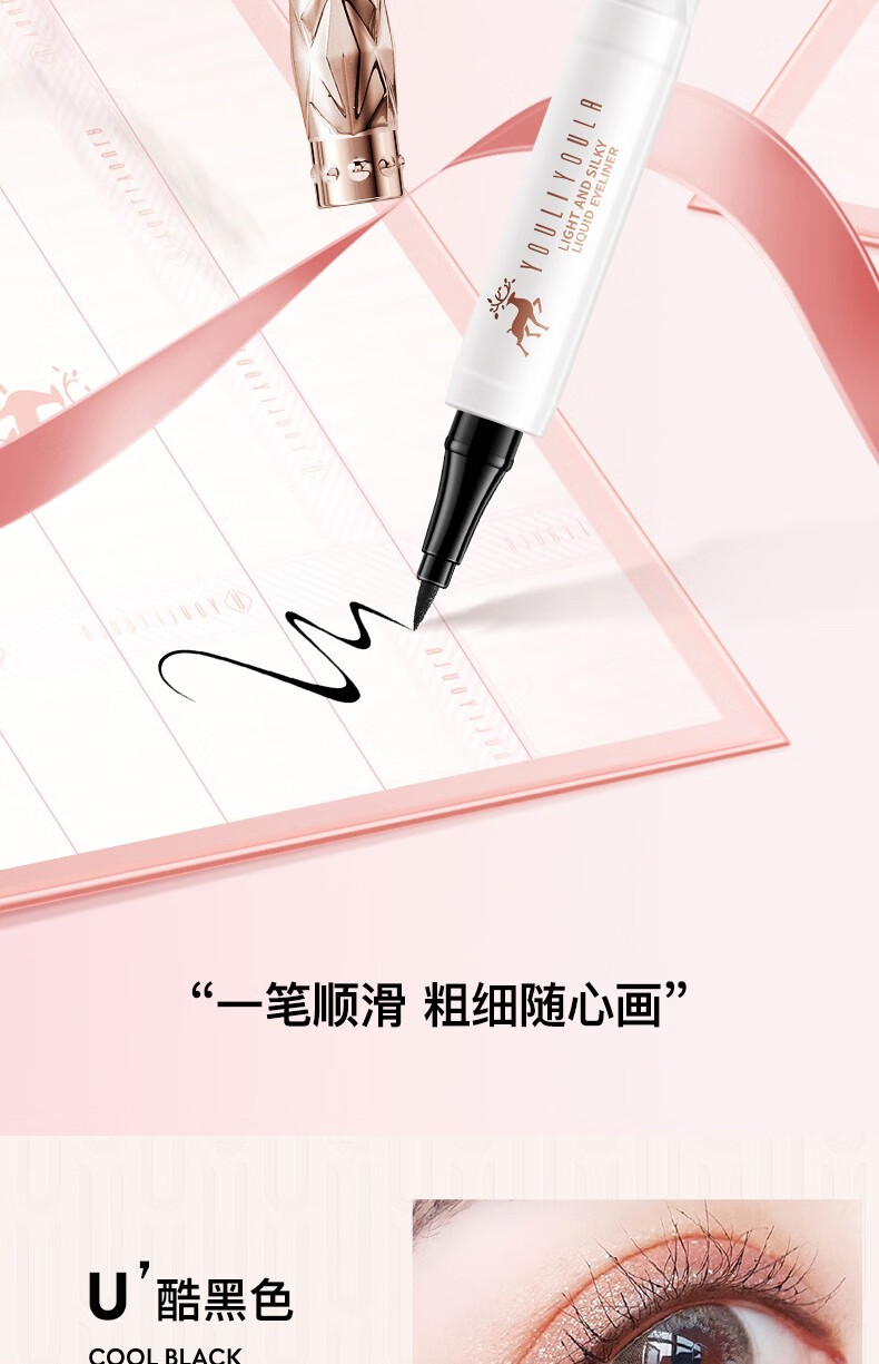 尤莉尤拉国风口红礼盒化妆品全套装新年情人节生日礼物女生送女朋友老婆 一鹿有你礼盒二十件套