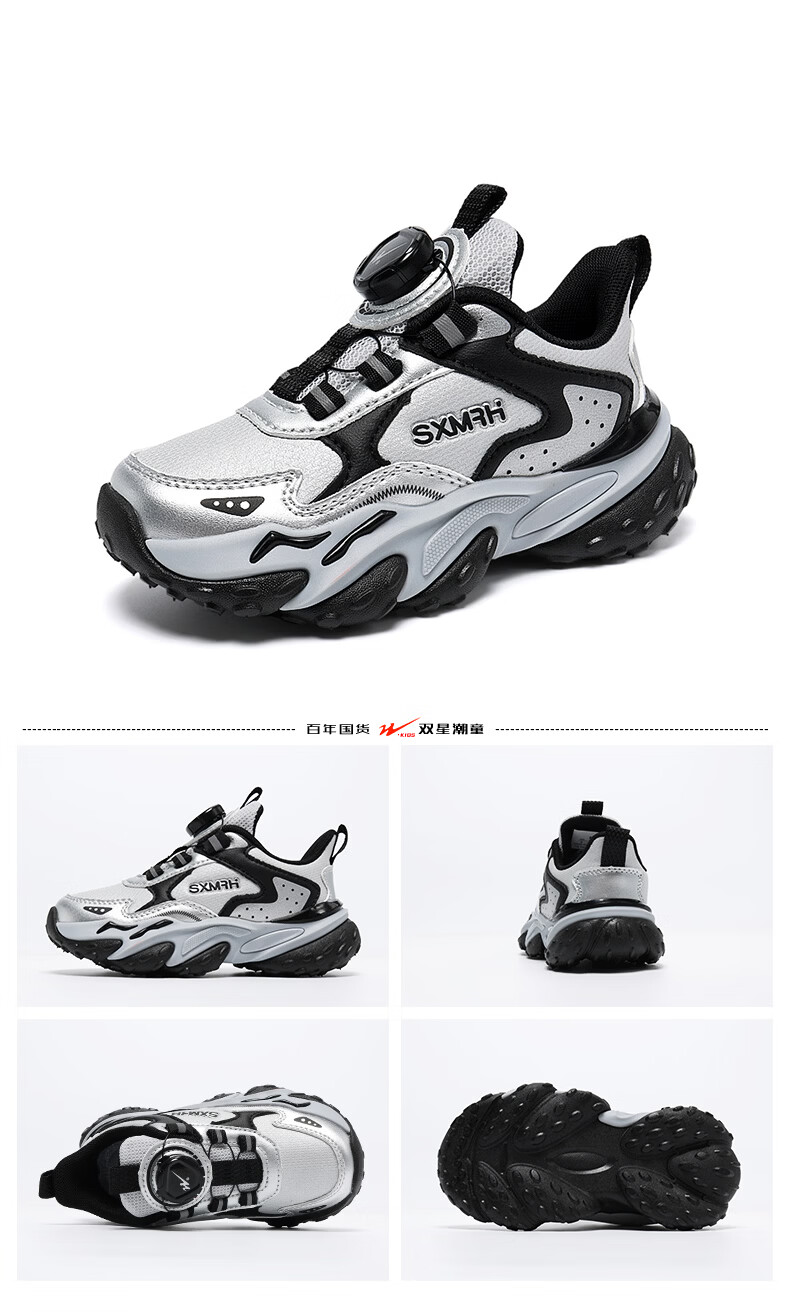 Double Star Boys' Sports Shoes Single Mesh Summer Breathable Kids' Sneakers Casual Outdoor Shock Absorption Running Shoes Light Green Size 33 24