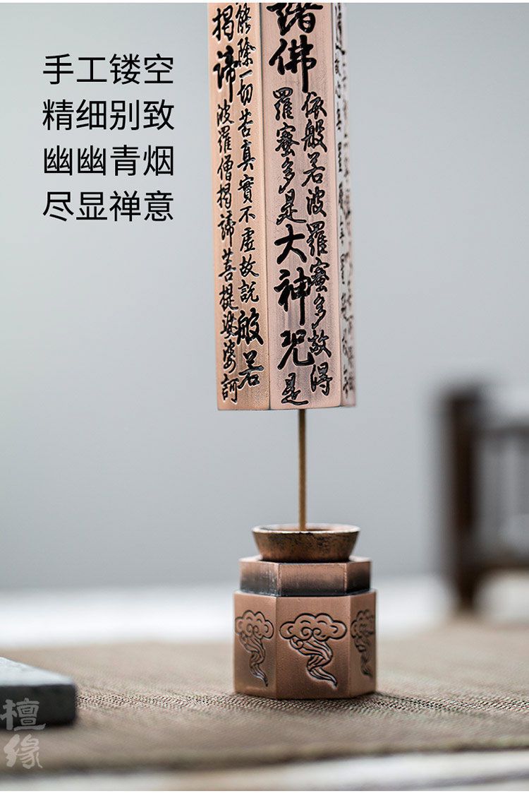 香炉仿古香薰香插家用室内茶道创意摆件简装六边心经香炉青试用香1管
