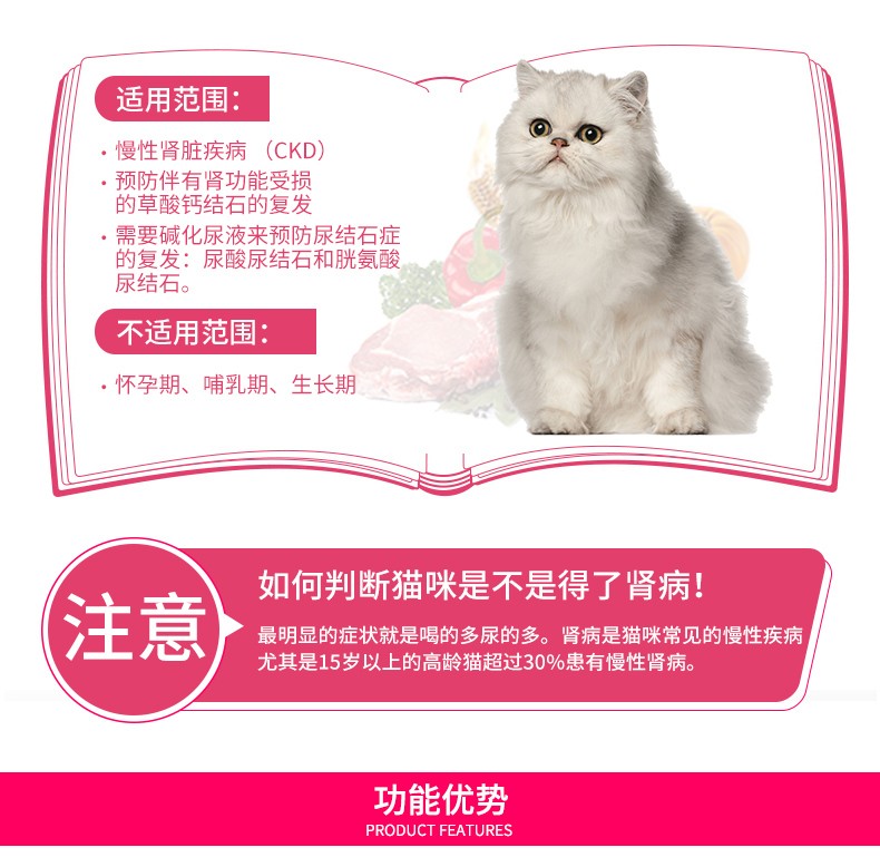 皇家处方猫粮RF23 【防伪可查】猫肾脏皇家处方粮1.5kg【图片价格品牌 
