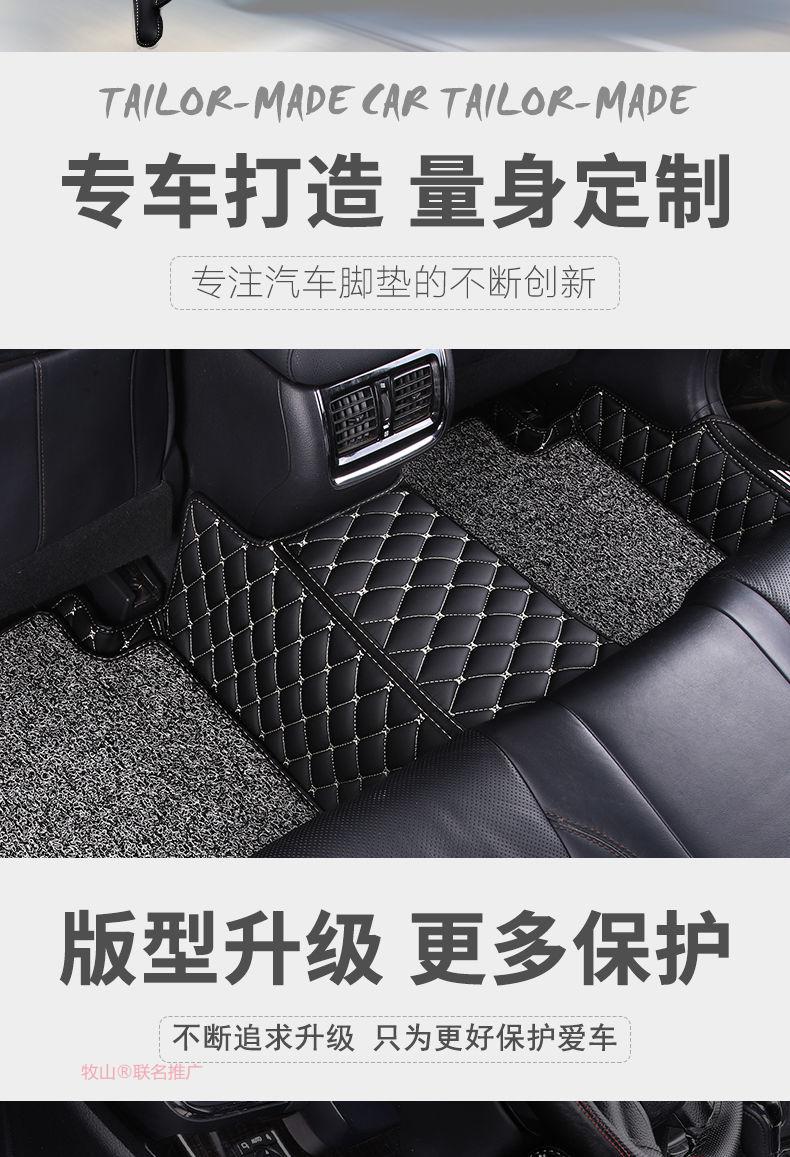 丰田卡罗拉21款脚垫2021全包围汽车精英版专用装饰先锋版全包双擎双层