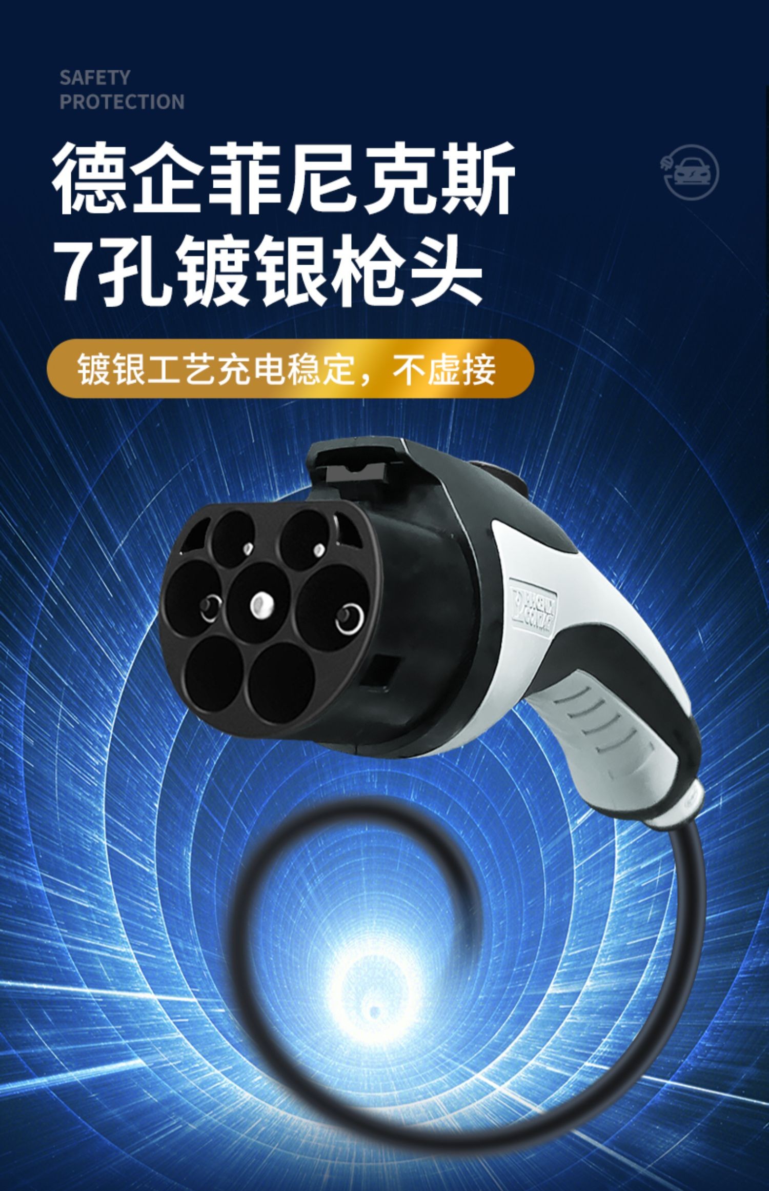 普诺得适用特斯拉充电桩新能源电动汽车通用充电器枪380v21kw11/7 380