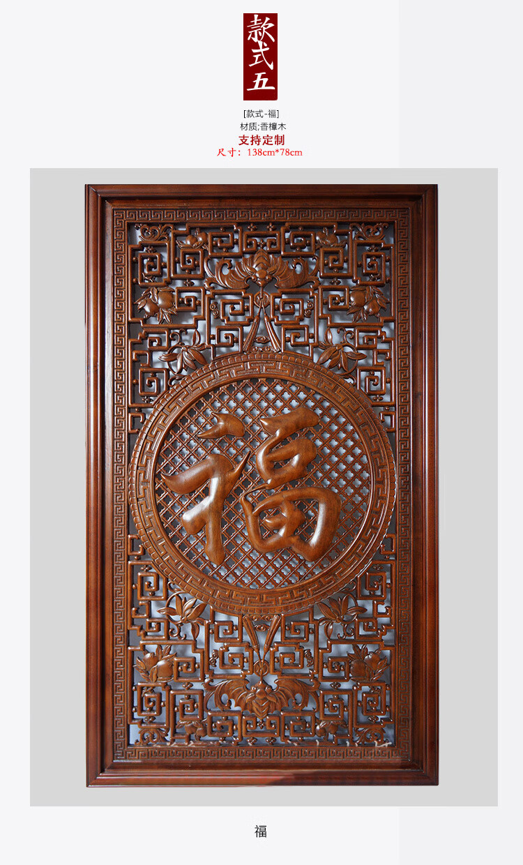 木雕挂件 中堂三件套 香樟木挂屏 实木条屏背景墙壁挂木雕画三条屏