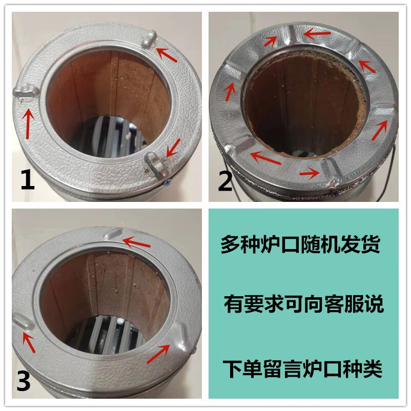 煤球炉结构图片