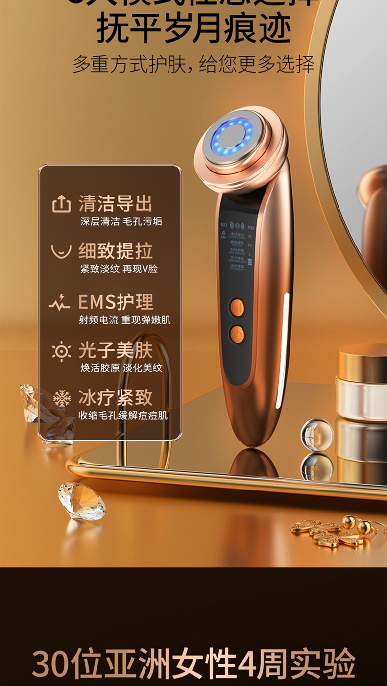 hyundai 康佳美容仪家用面部按摩射频仪器眼部提拉面膜导出导入仪中秋